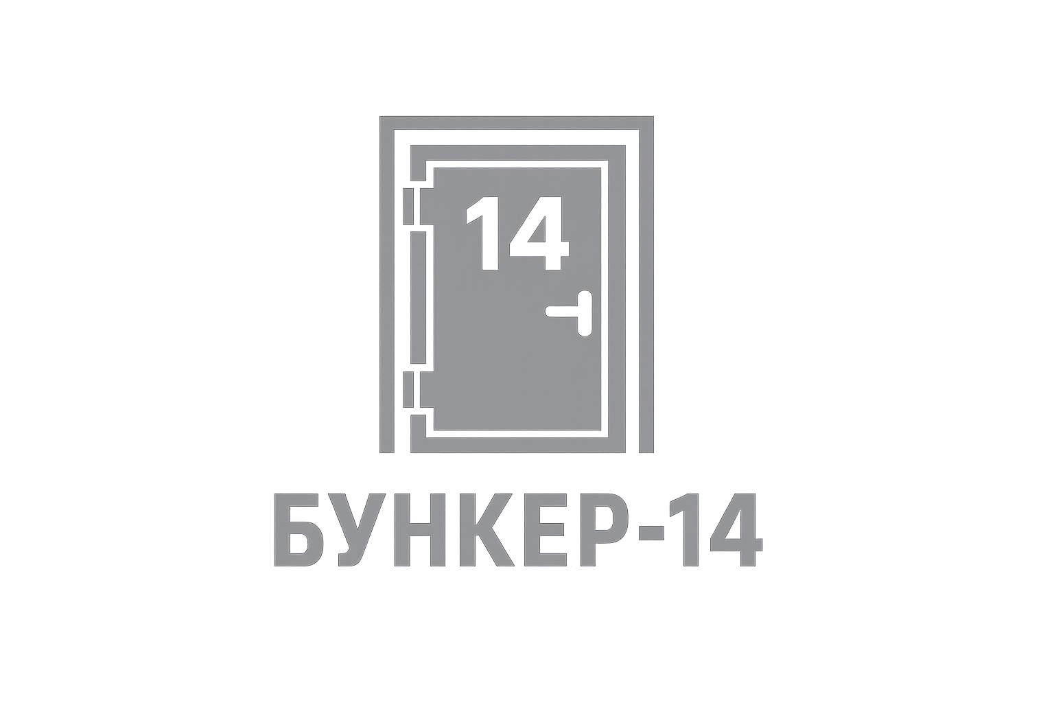 Бункер-14 логотип